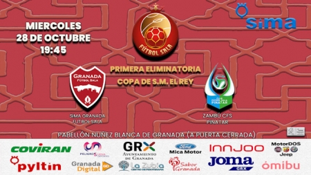 Cartel de la primera eliminatoria de la Copa del Rey (SIMA GRANADA) 