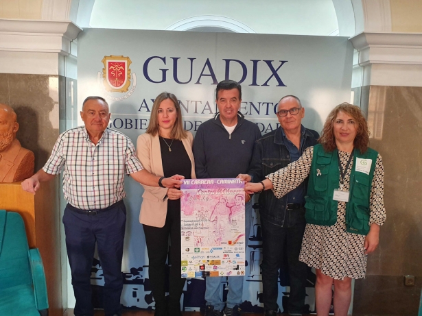 (AYUNTAMIENTO GUADIX)