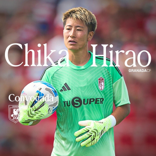 Hirao acudirá a la llamada de su Selección (GRANADA CF) Hirao acudirá a la llamada de su Selección (GRANADA CF)