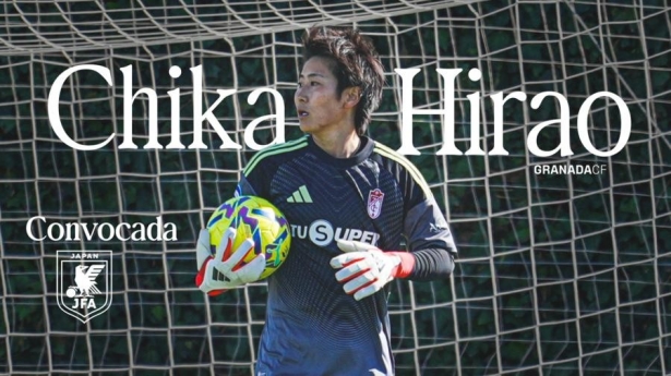 Hirao vuelve a marcharse con Japón (GRANADA CF) Hirao vuelve a marcharse con Japón (GRANADA CF)