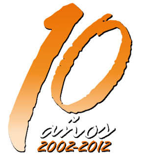 Nuestra web está de aniversario (GRJ)