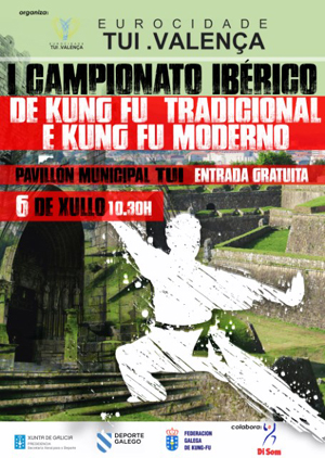 Cartel del Campeonato de España 
