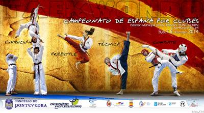 El taekwondo granadino no para de cosechar éxitos 