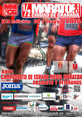 Cartel de la Media Maratón Ciudad de Granada 