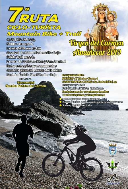 Ruta cicloturista `Virgen del Carmen` (AYTO. ALMUÑÉCAR) Ruta cicloturista `Virgen del Carmen` (AYTO. ALMUÑÉCAR)
