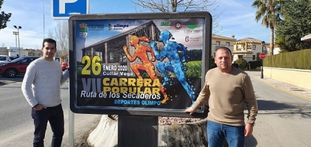 Presentación de la ruta de los secaderos (AYTO. CÚLLAR VEGA) Presentación de la ruta de los secaderos (AYTO. CÚLLAR VEGA)