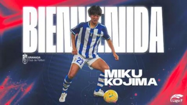 El conjunto rojiblanco se sigue reforzando (GRANADA CF) El conjunto rojiblanco se sigue reforzando (GRANADA CF)