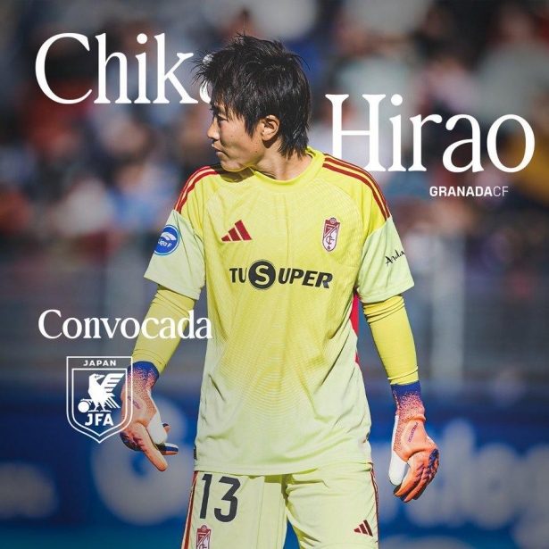 Hirao se marcha con su Selección (GRANADA CF) Hirao se marcha con su Selección (GRANADA CF)